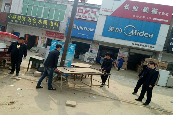 环境整治.jpg