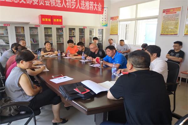 凤阳县府城镇开展“书记上党课”活动 (1).jpg