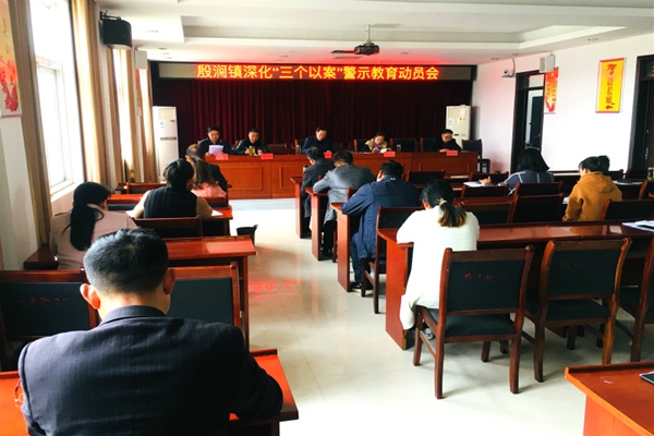 三个以案会议_1.jpg