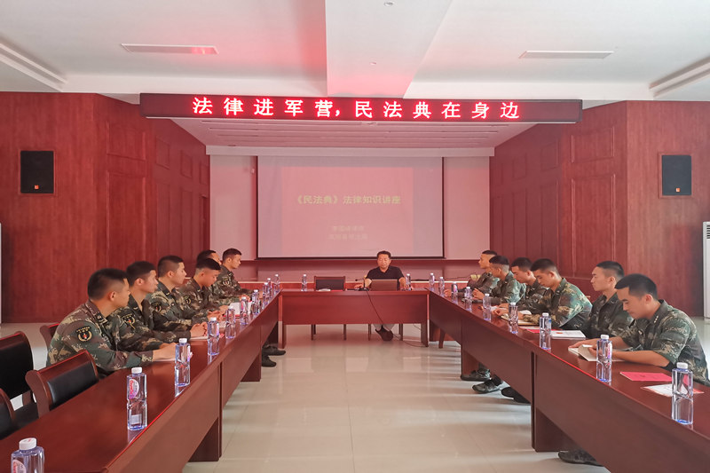 法治课堂.jpg