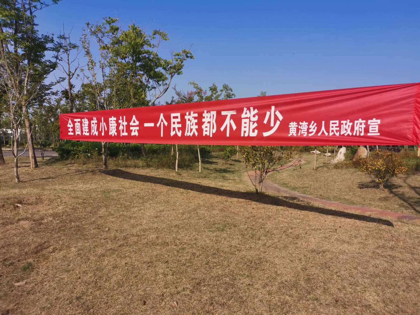 微信图片_20200908105843.jpg
