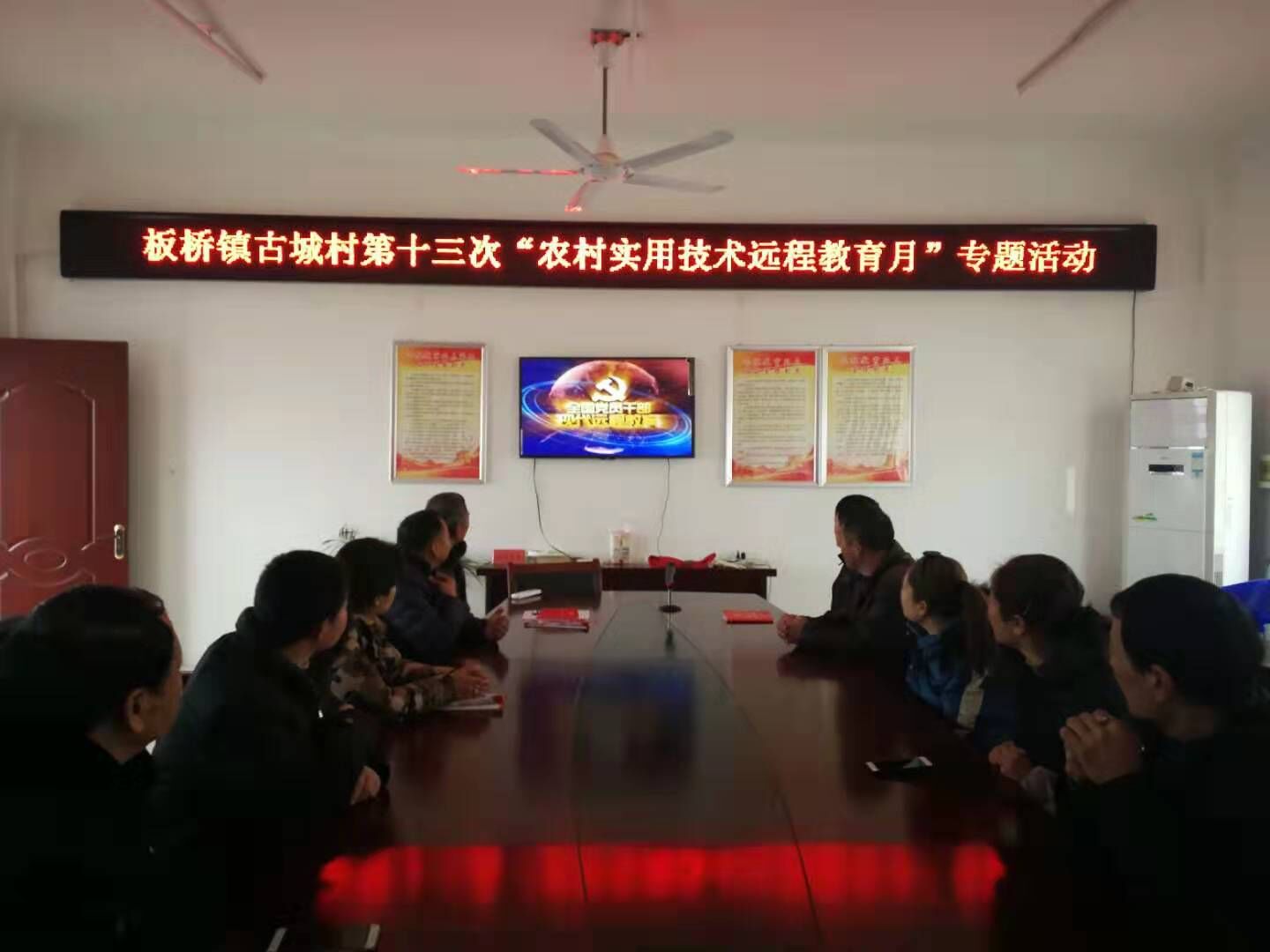 远教.jpg