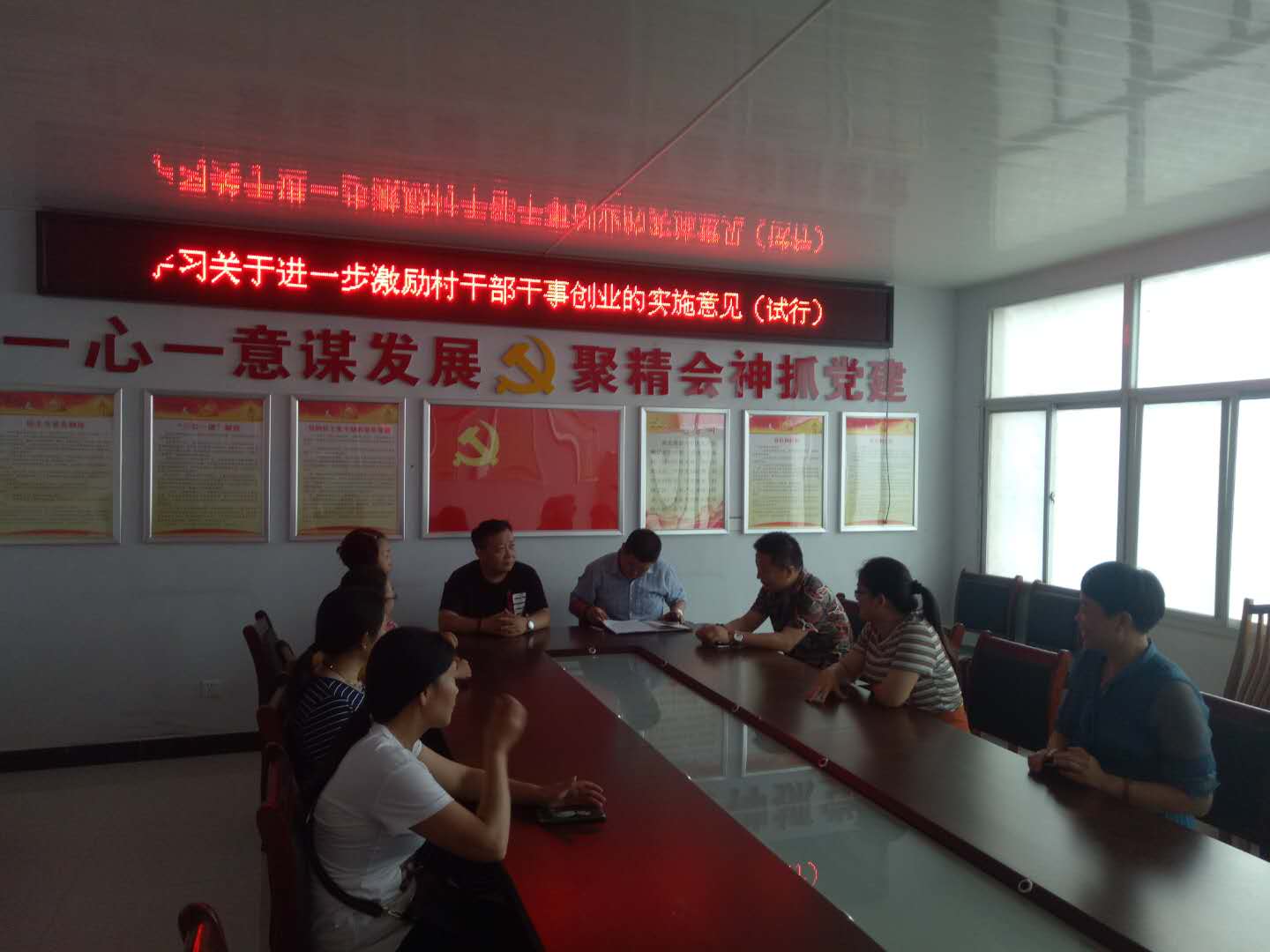 武店社区组织村两委学习激励意见.jpg
