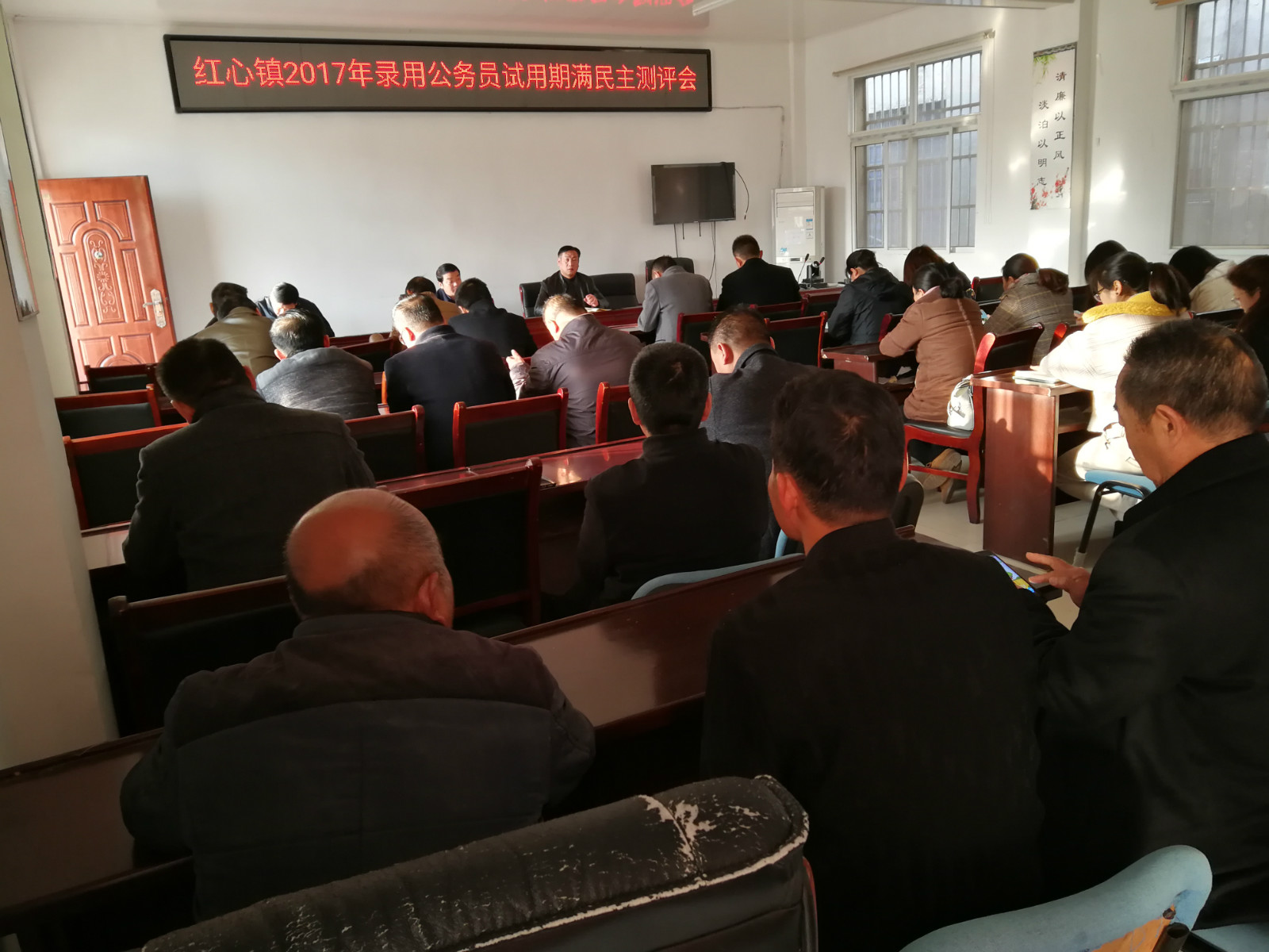 公务员试用期.jpg
