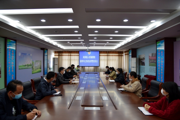 会议现场.JPG