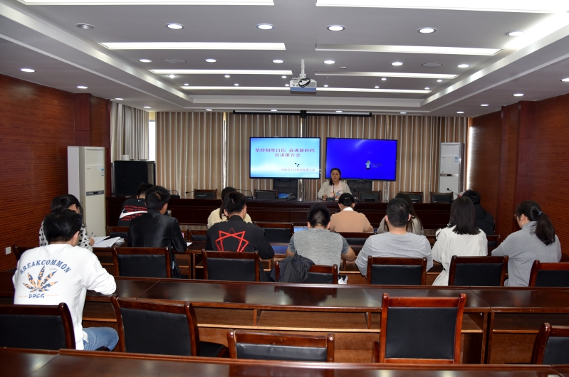 交流发言.jpg