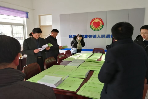 滁州市信访局一行到临淮关镇检查指导信访维稳工作.jpg