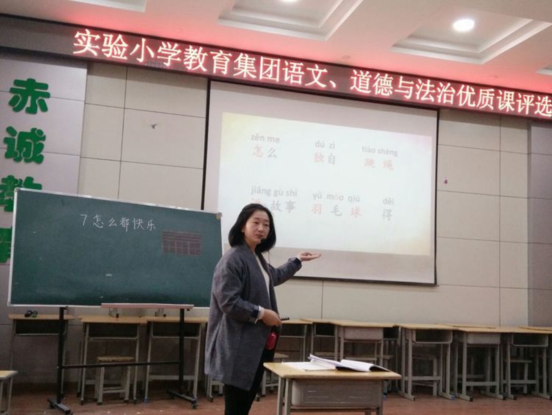 实小.jpg