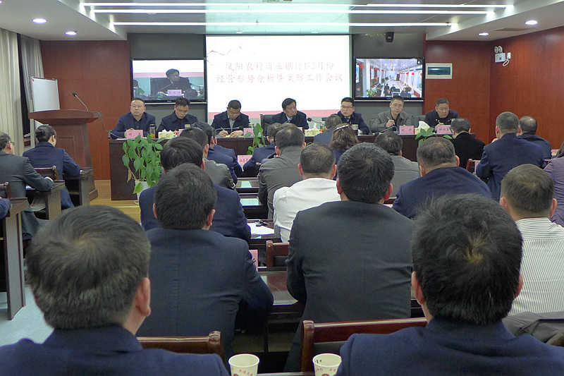 会议现场.JPG