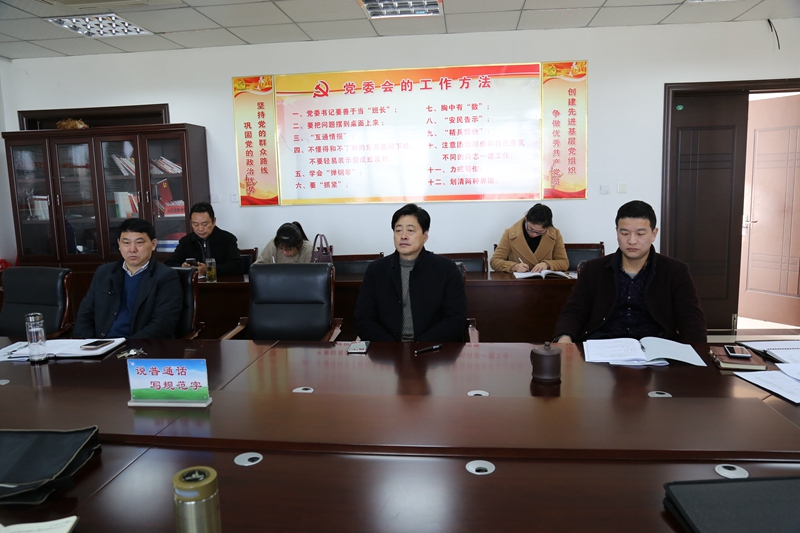 高职考试会议.jpg