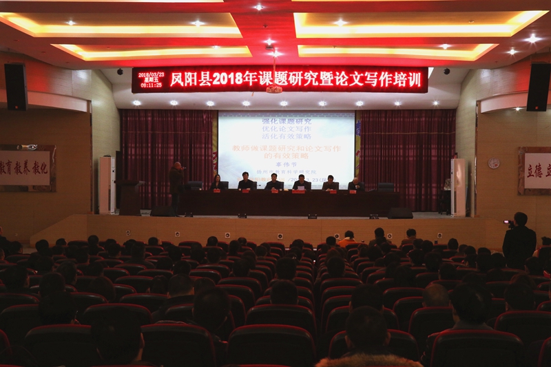 会议图片.jpg