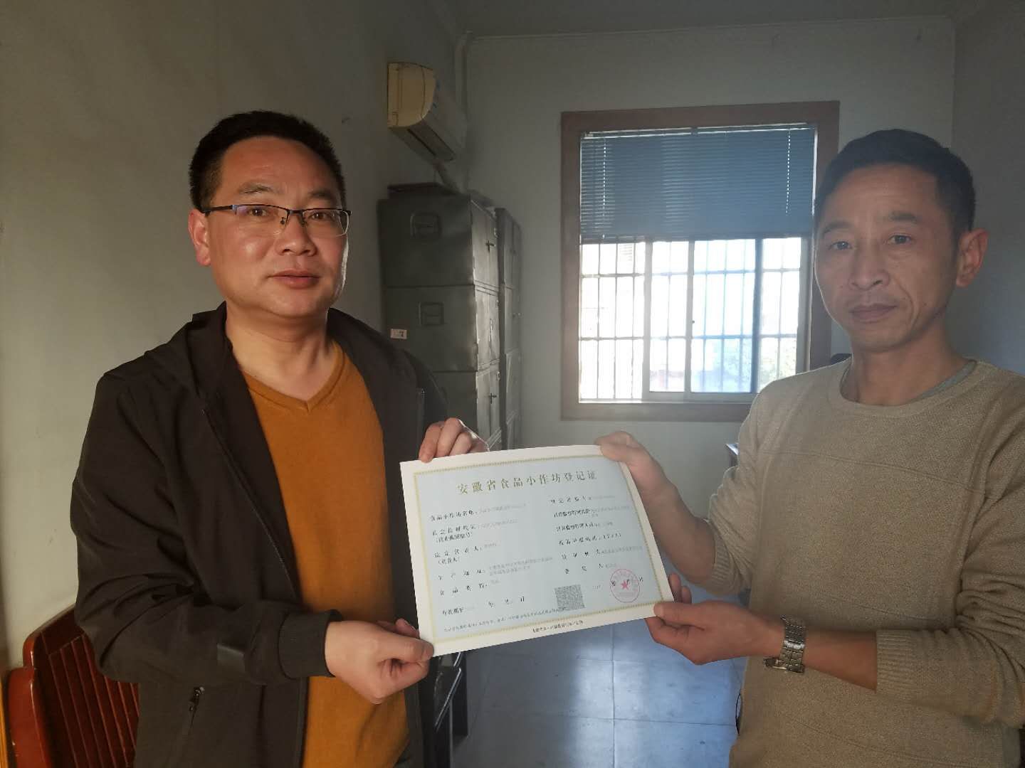 QQ图片20180327164905.jpg