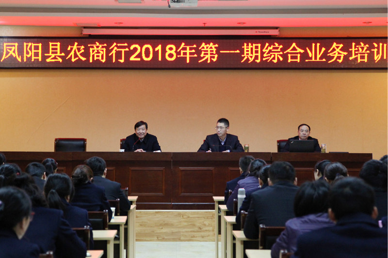 1.开班动员讲话.JPG