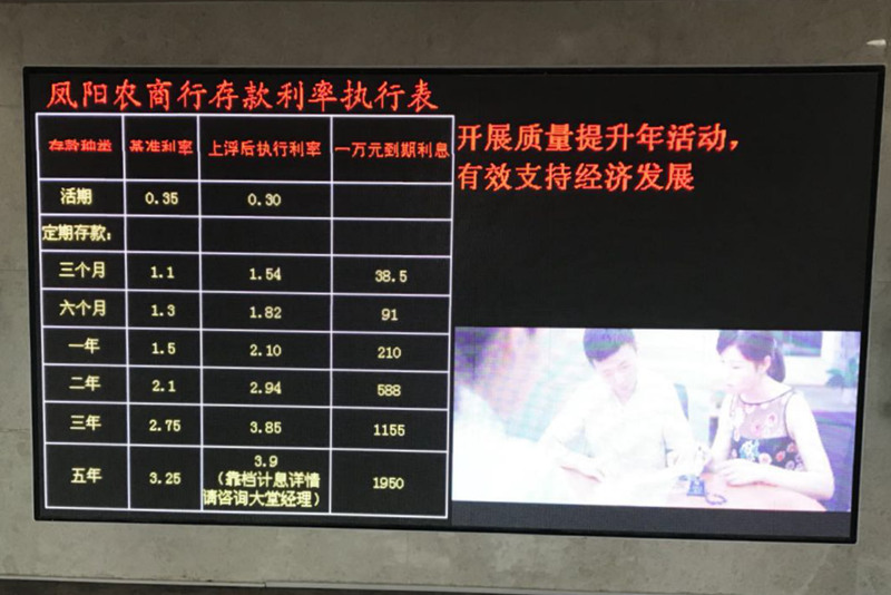 2.营业部宣传.jpg