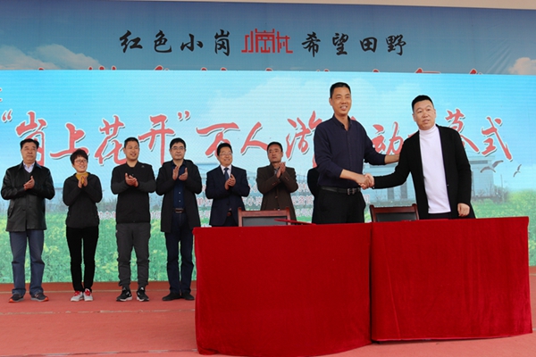 签约仪式1.jpg