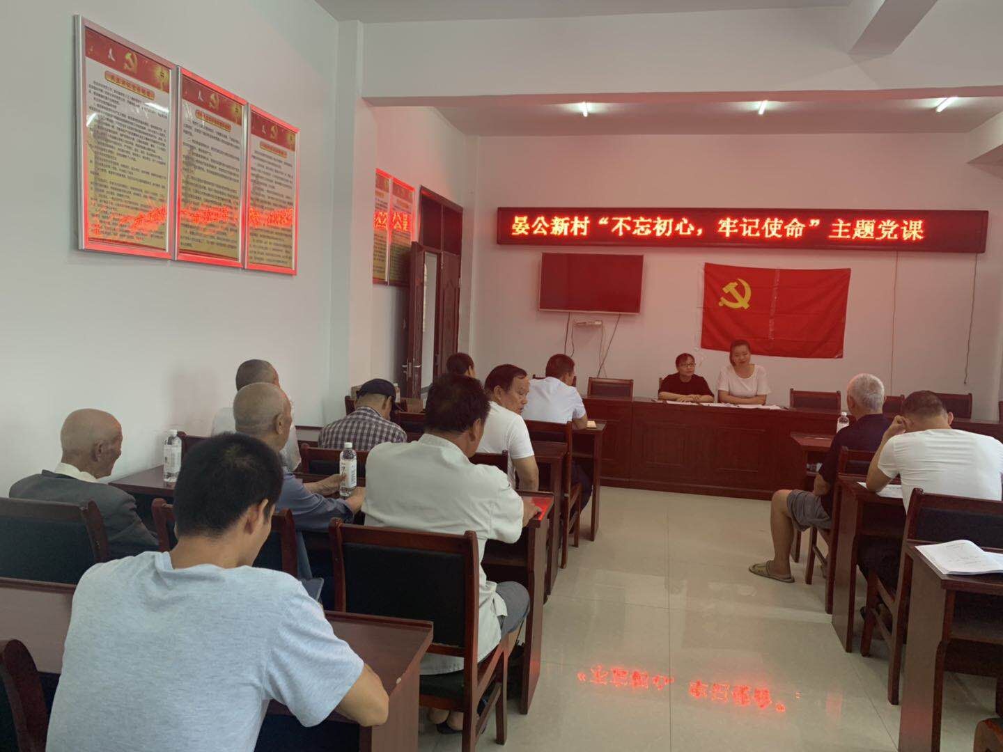 党课.jpg