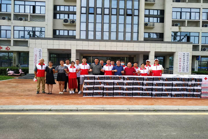 一方有难八方援 爱心捐赠汇聚力量.docx