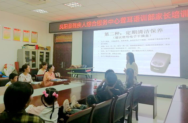 教师讲课.jpg