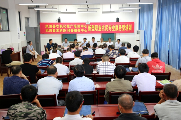 培训班开班仪式现场.jpg