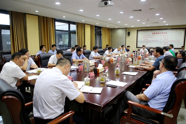 1.会议现场.JPG