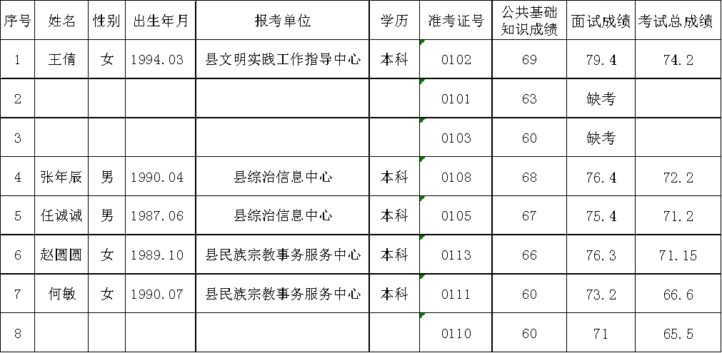 图片1_副本.jpg