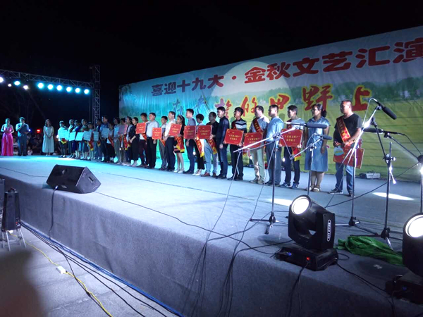 文艺汇演.jpg