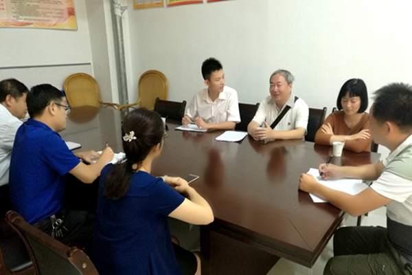 调研汇报会现场.jpg
