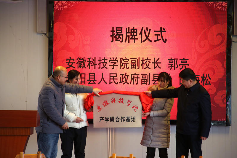 8.郭亮与田海松为合作签约揭牌.JPG