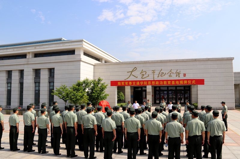 仪式现场.jpg