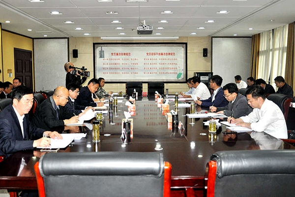 1.会议现场.JPG