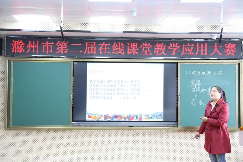 在线课堂1.jpg