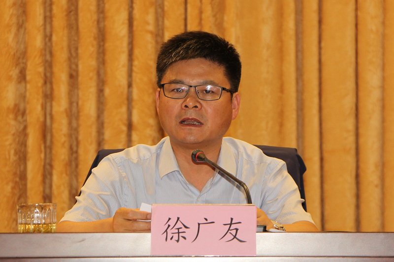 县委书记徐广友发言.jpg