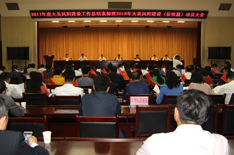 大会现场.jpg