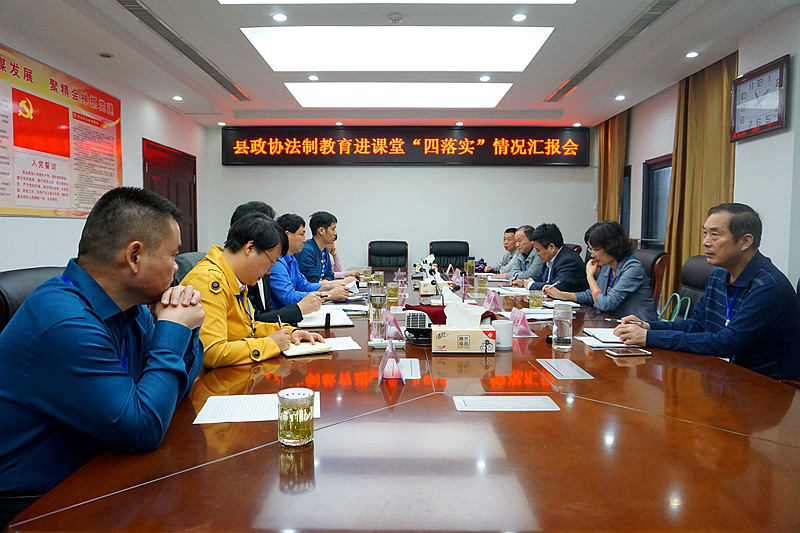 1.汇报会.jpg