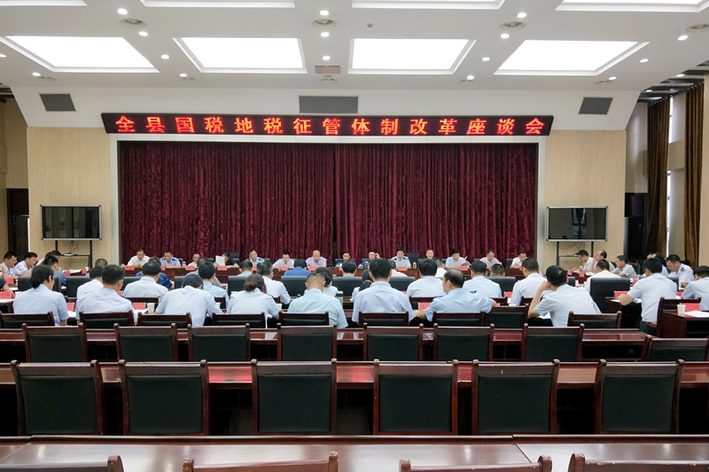 座谈会现场.jpg