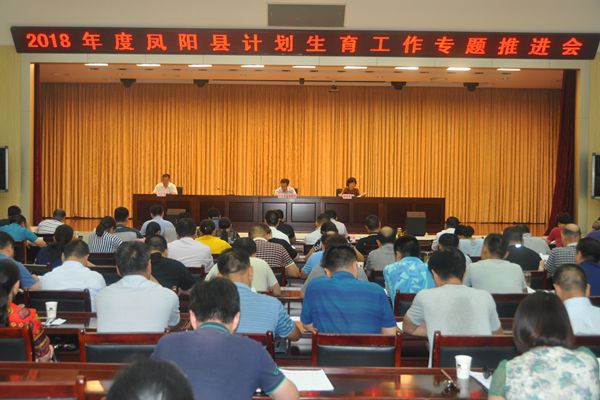 会议现场.JPG
