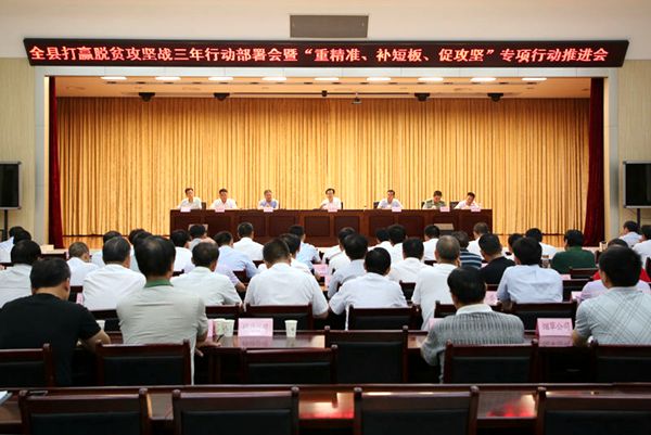 1.会议现场.JPG