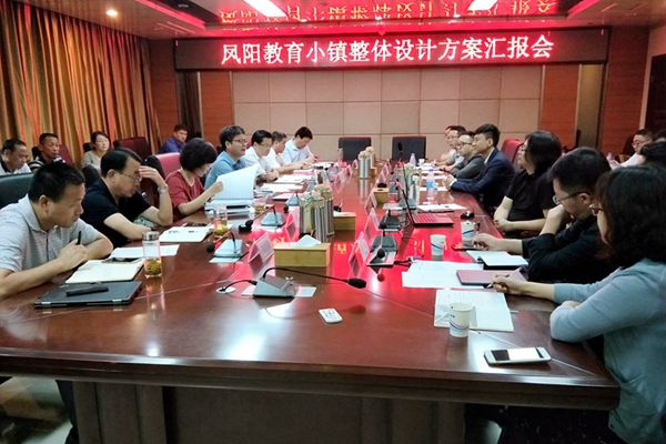 汇报会现场.jpg