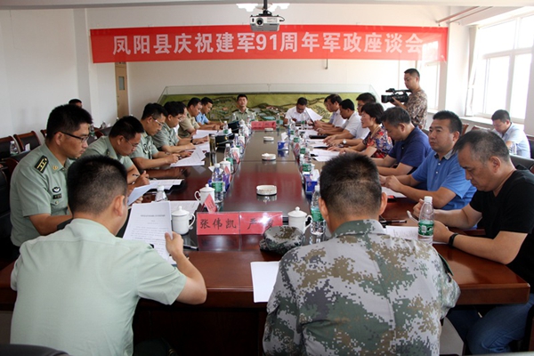 座谈会现场.jpg