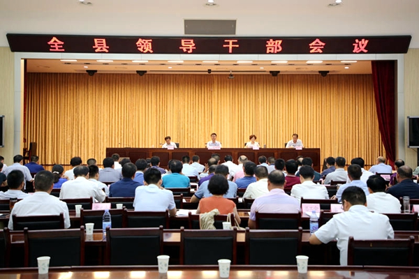 1.会议现场.JPG