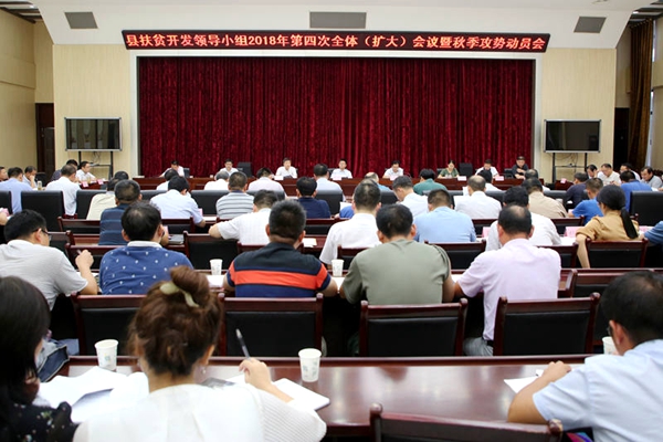1.会议现场.JPG