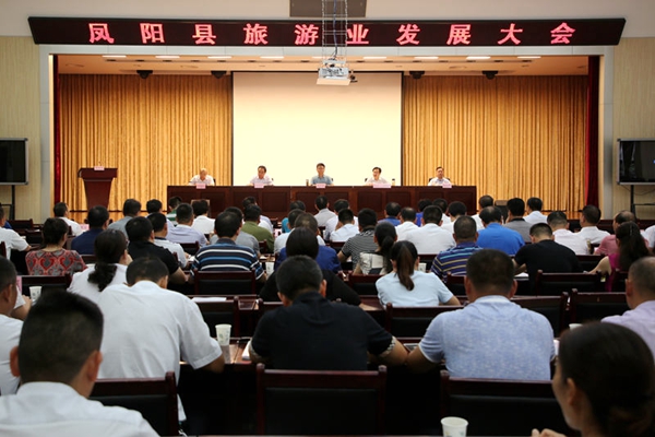 1.大会现场.JPG