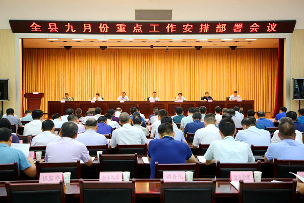 1.会议现场_副本.jpg