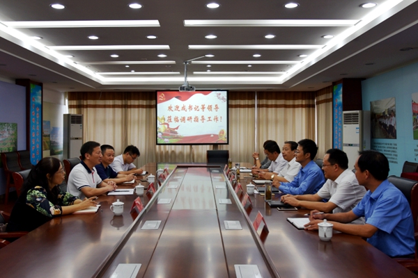 调研座谈会现场.jpg