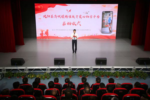 1.仪式现场.JPG