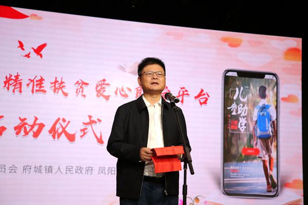 2.县委书记徐广友讲话.JPG