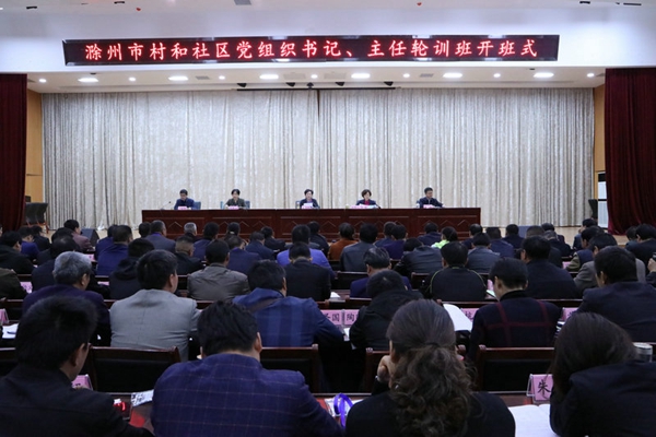 开班仪式现场.jpg