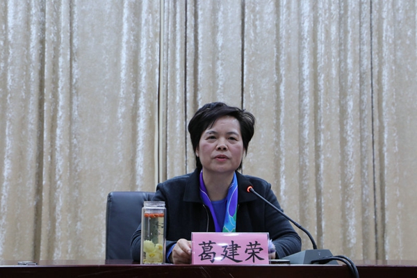市委常委、组织部长、统战部长葛建荣出席开班式并作动员讲话。.jpg