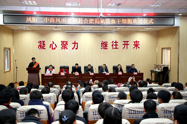欢送仪式现场(1)_副本.jpg