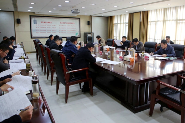 1.会议现场.JPG
